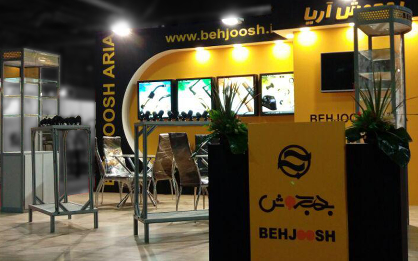 بهجوش آریا 1396. 4