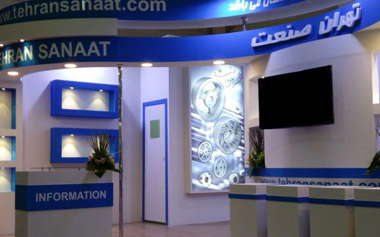 تهران صنعت 1395. 3