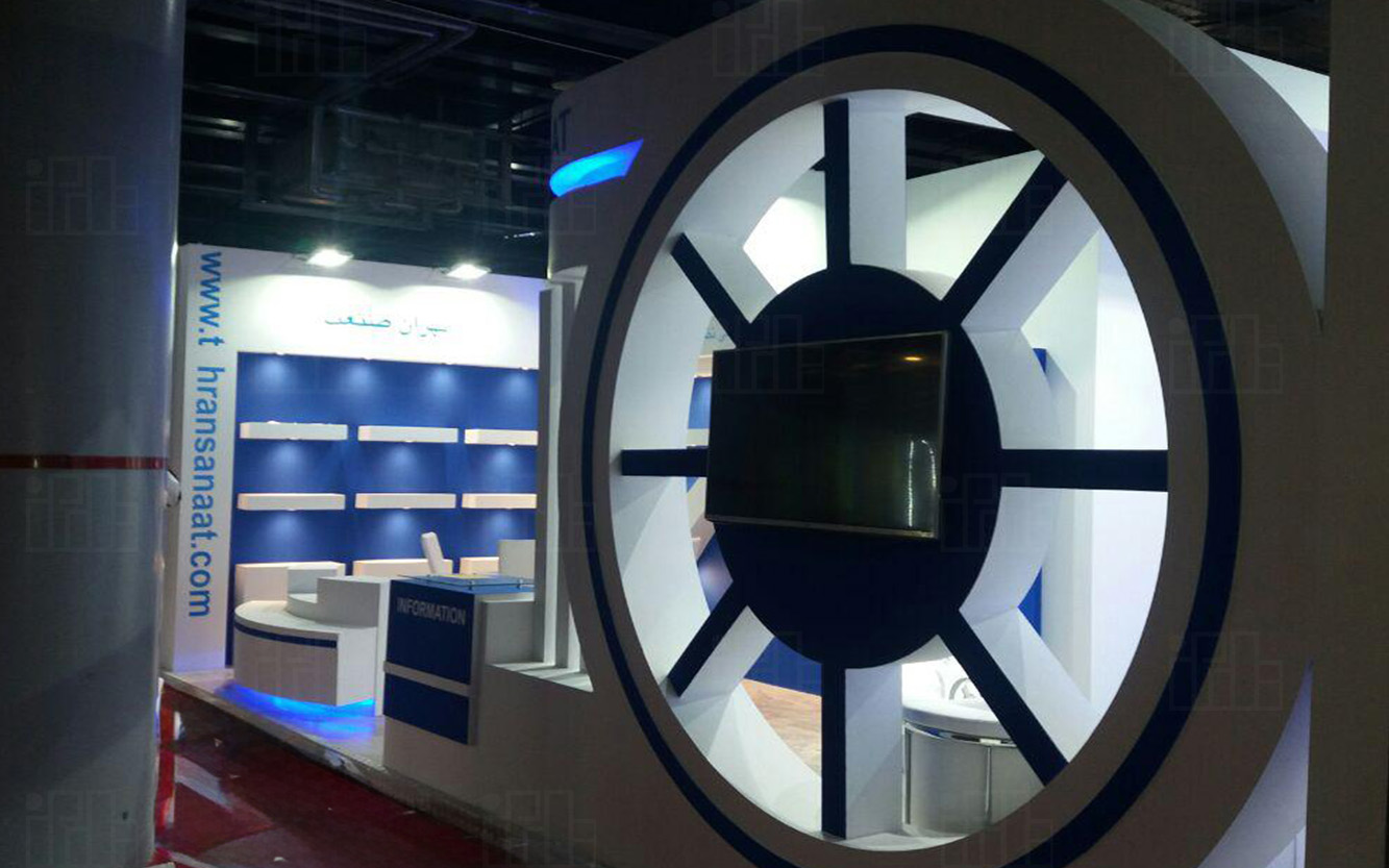 تهران صنعت 1396. 3