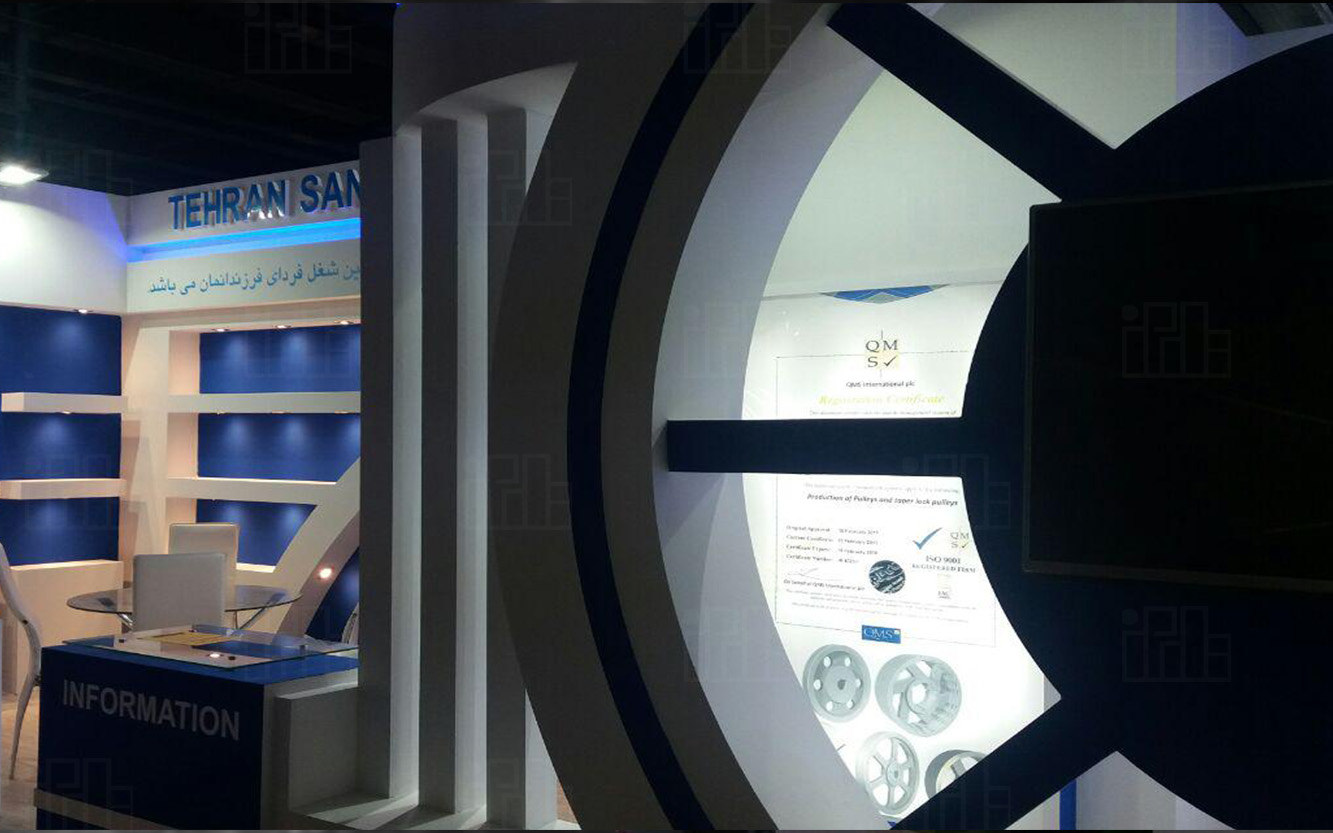 تهران صنعت 1396. 4