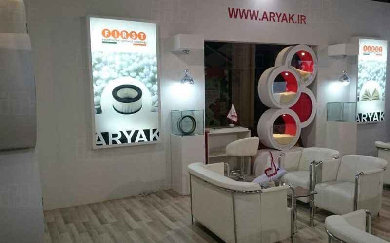 ariak 3