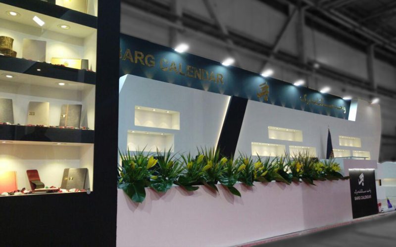 barg sabz 8