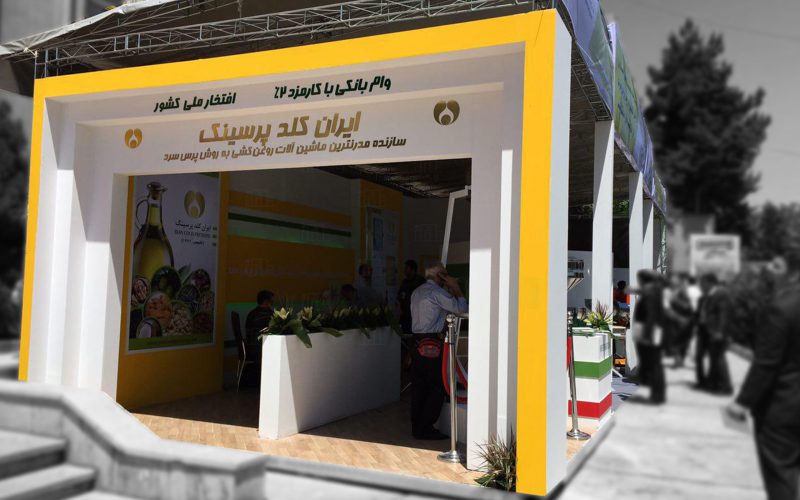 iran gold persing 10