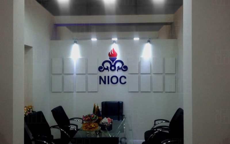 sherkat meli naft iean shiraz 4