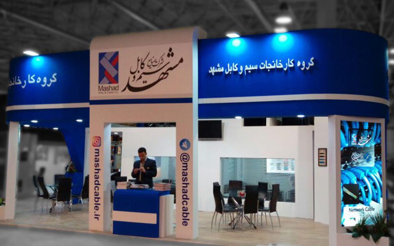 sim & cable mashad 20