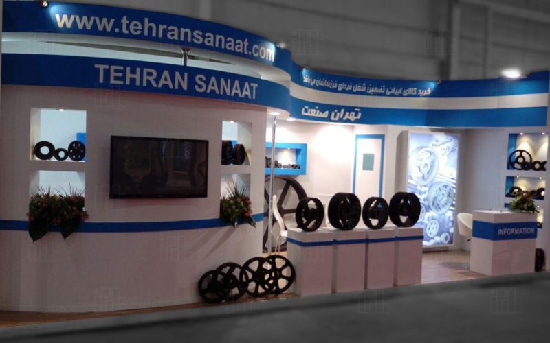 tehran sanat 3