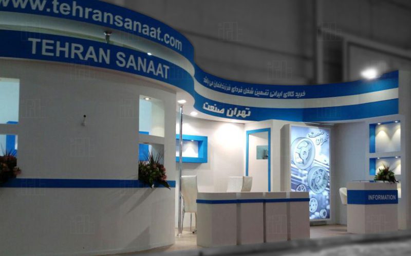 tehran sanat 4